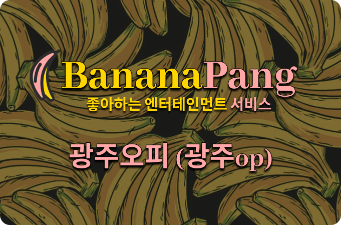 Read more about the article banana